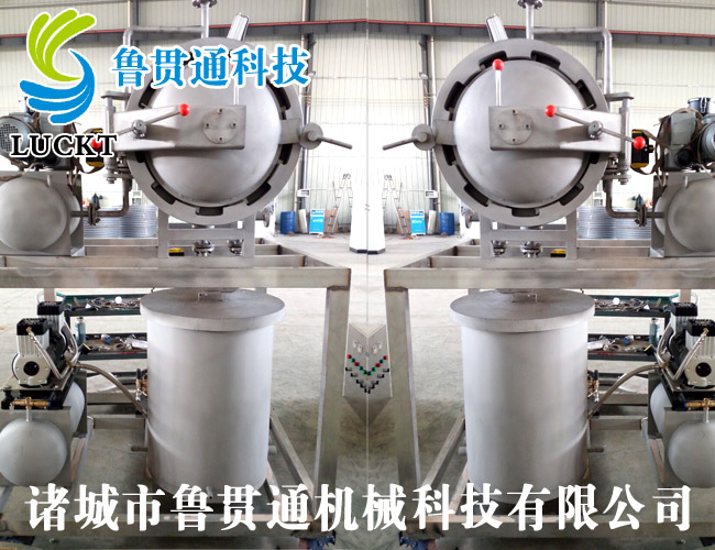 Stainless steel test tank